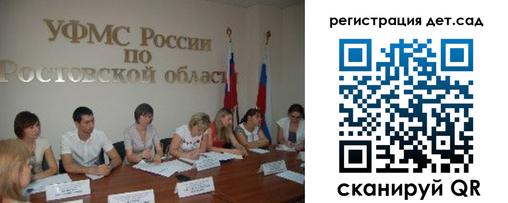 прописка для работы в Туапсе
