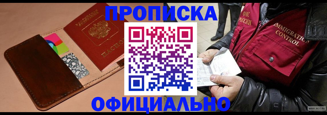 регистрация для школы в Туапсе